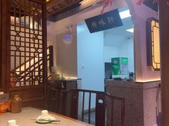 -姑苏家宴·苏帮菜·松鼠桂鱼(苏州总店)