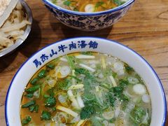 -清真马杰山牛肉汤馆