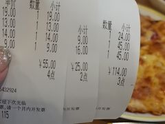 -萨莉亚意式餐厅(苏州食百家店)