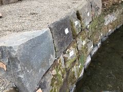 -水前寺成趣园