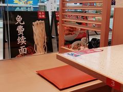 -味千拉面(增城万达广场店)