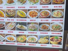 -威海渔村(静安旗舰店)