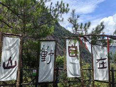 -青龙大瀑布
