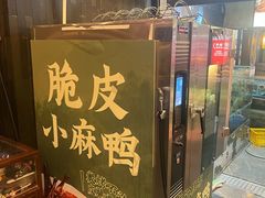 -大张烙馍村(三环南路旗舰店)