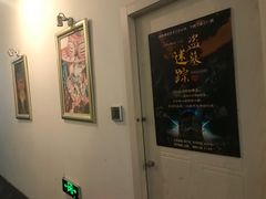 -JOJO实景沉浸侦探剧本杀(大悦城店)