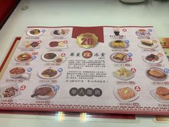 -華人 華星冰室(氹仔 店)