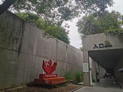 -中国湿地博物馆
