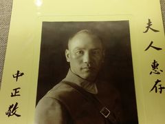 -上海孙中山故居纪念馆
