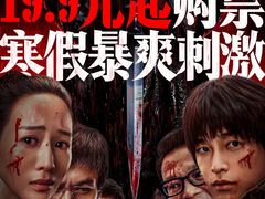 -万达影城(淮安水渡口万达广场IMAX激光店)