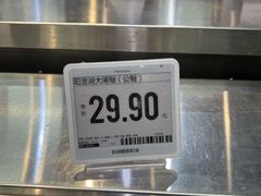 -7fresh七鲜(大族广场店)