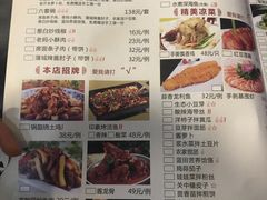 菜单-临潼印象·特色陕菜