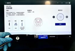 -时光海科学美肤中心