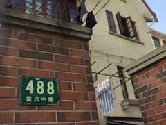 -璐坊粽王(复兴中路店)