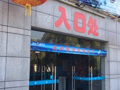 -苏州海洋馆
