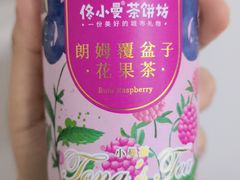 -佟小曼手工茶饼坊(鼓浪屿1店)