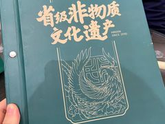 -民信老铺(华盖路店)