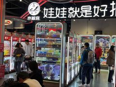 -VS SPORTS PARK运动玩乐园·团建·生日会(合生汇店)