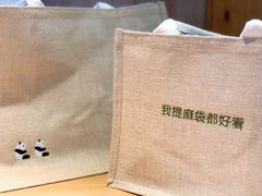 -MUJI无印良品(顺城店)