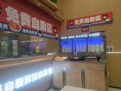 -敏丁拌饭(中街总店)