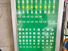 -汉记面馆(南华东路店)