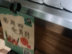 -禾绿寿司(星光68广场店)