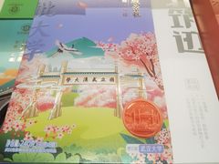 -曹祥泰(解放路店)