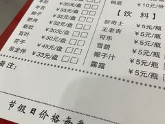 -福合埕牛肉火锅(长平国新店)