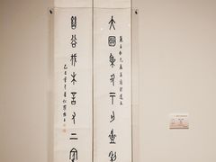-江苏省美术馆(长江路新馆)