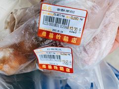 鸡爪-老苗炸鸡(天下汇国际购物中心店)