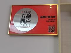 -蟹肉煲蟹肉(阊胥路店)