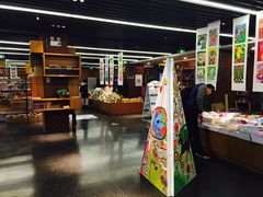 -外研书店(北京外国语大学西校区北外国际大厦店)