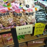 锦绣锦石路，锦石路大市场装修之后