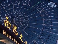 -南昌之星摩天轮