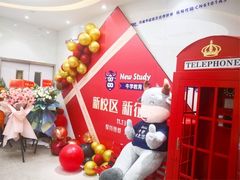 -牛学教育雅思托福PTE·小语种培训(小寨校区)