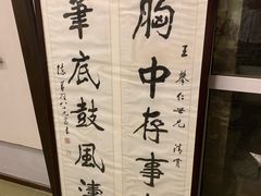 -竹吟山房