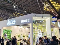 -东浩兰生上海世博展览馆