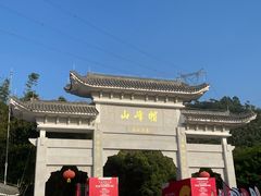 -广州市帽峰山景区