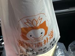 -南街清补凉(黄贝岭店)