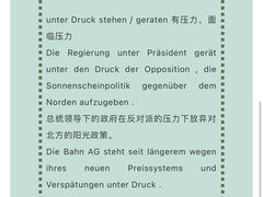 -儒圣教育外语培训