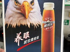 -杏林春凉茶(永宁街店)