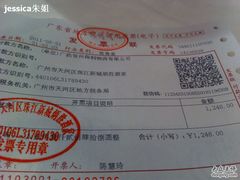 照片 117-炳胜公馆(珠江新城店)