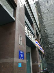 -成都苗方清颜专业祛痘