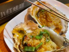 -小红烤翅(傅厚岗店)