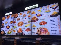 菜单-浩运海鲜大排档青岛菜(石老人海水浴场店)