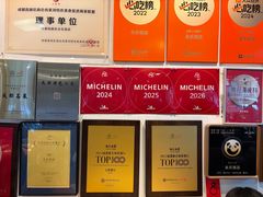 -永乐饭店