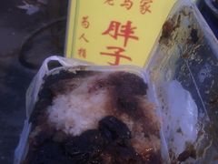 -马文章胖子甑糕(洒金桥店)