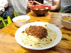 -全味面馆