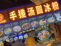 -庙街旅游·美食广场(五一广场店)