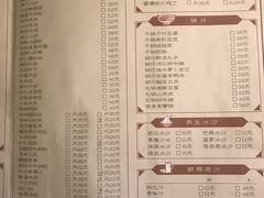 菜单-陈傻子餐厅(世纪都会店)