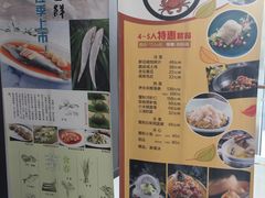 菜单-蟹榭·本帮江浙菜·蟹宴(五角场合生汇商场店)